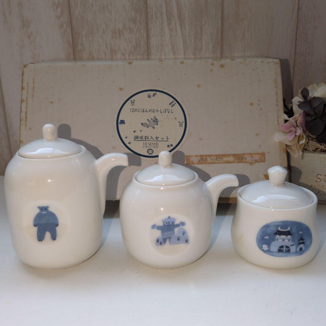 激レア　HISENSE　12のにほんむかしばなし　調味料入セット
