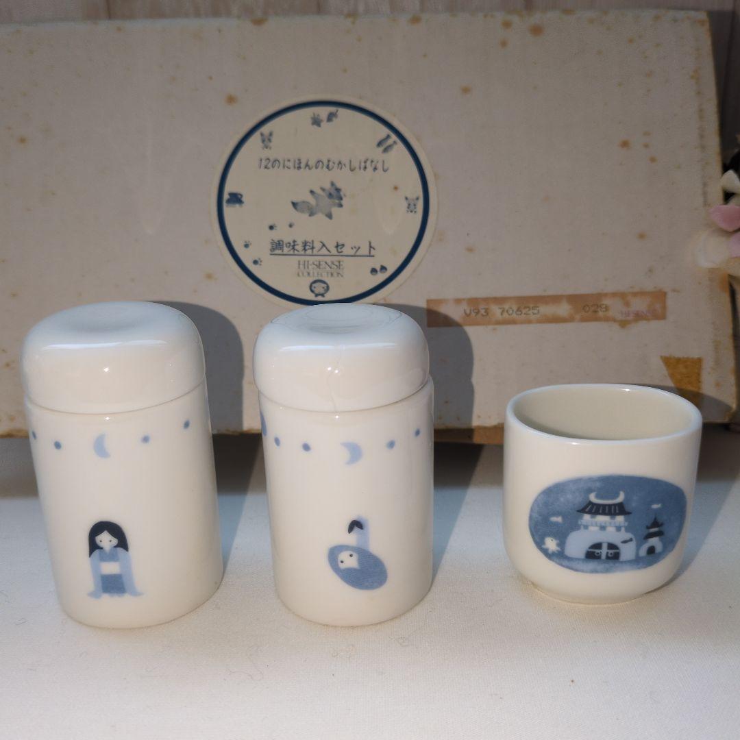 激レア　HISENSE　12のにほんむかしばなし　調味料入セット