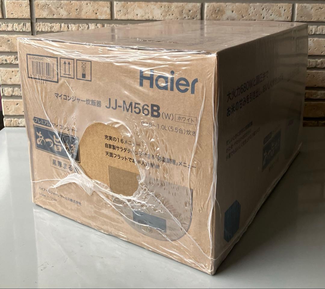 新品未使用　Haier JJ-M56B 5.5合　マイコン炊飯ジャー　ハイアール