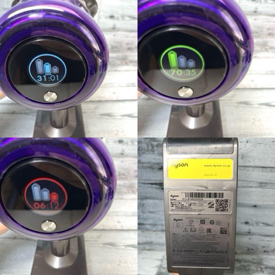 【美品】ダイソン 掃除機 コードレス Dyson V11 Fluffy SV14