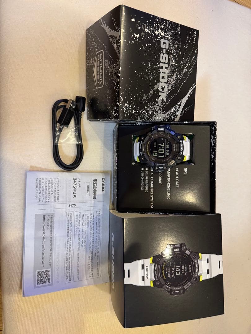 CASIO G-SHOCK ソーラー充電 腕時計