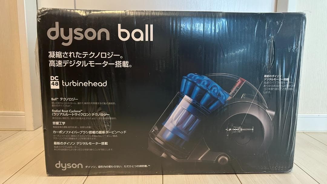 ★未開封品 ダイソン Dyson Ball DC48 タービンヘッド 送料無料