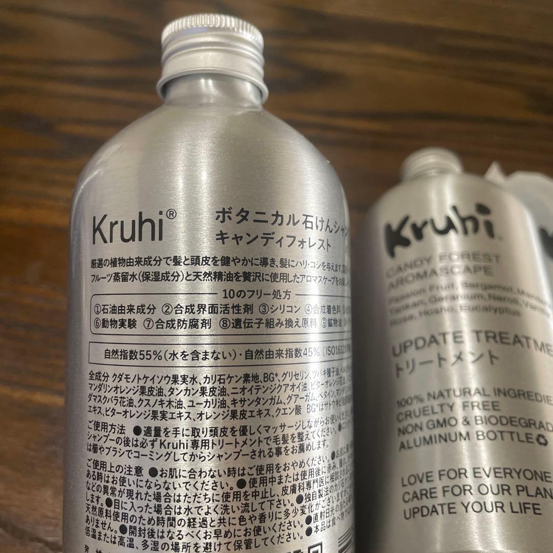 kruhi シャンプートリートメント4本セット