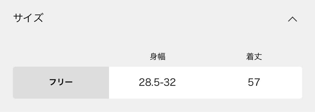 【Noble】カップ付きベアラインスイマーキャミ