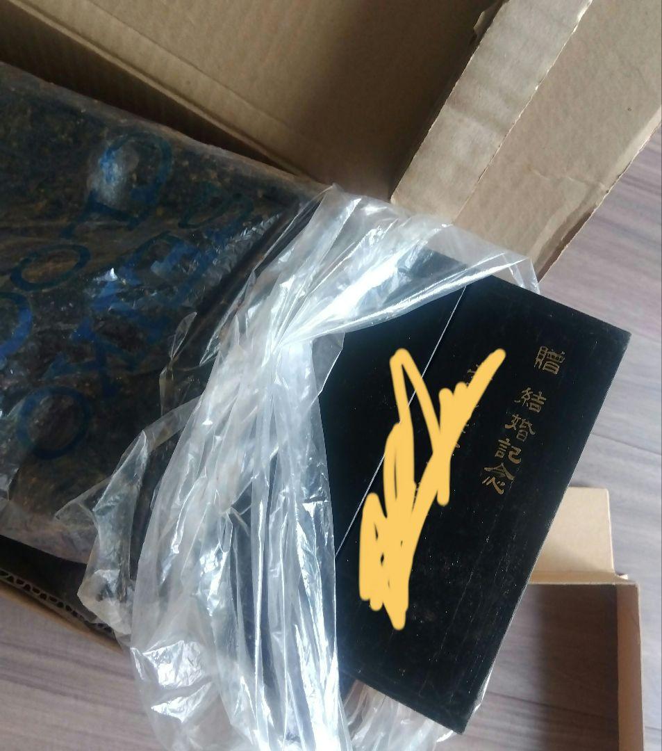 SEIKO 置時計 ゴールド 未使用 日本製　ヴィンテージ　結婚記念品　名前入り