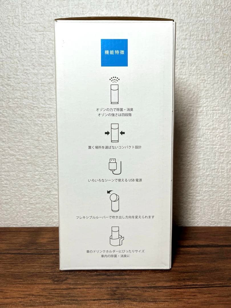 柏崎ユーエステック inclean オゾン発生器 オースリースマート