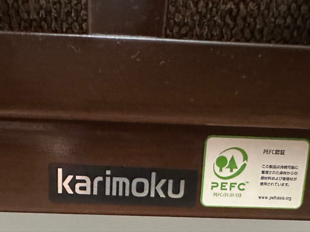 カリモク　ソファー　karimoku