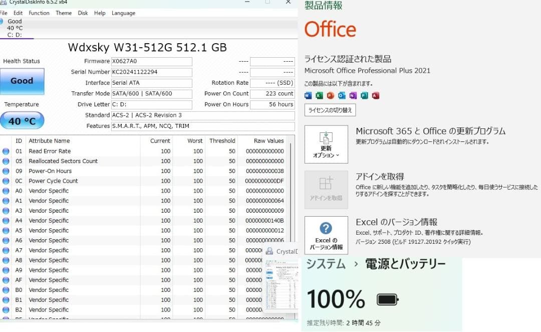 爆速SSD512GB R73/B i5 16GB Win11 Office即使用