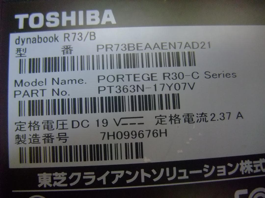 爆速SSD512GB R73/B i5 16GB Win11 Office即使用