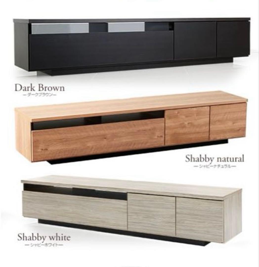 テレビ台 180cm ダークブラウン シャビー