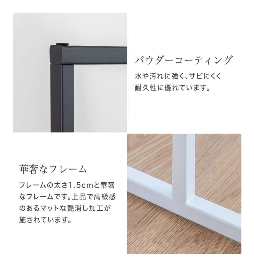 ハンガーラック　カバー　セット