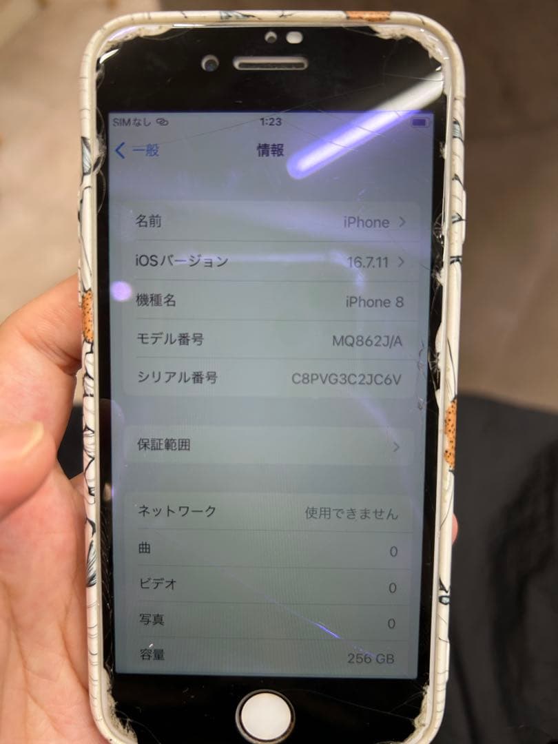 Apple iPhone8 ピンクゴールド 本体　256GB docomo