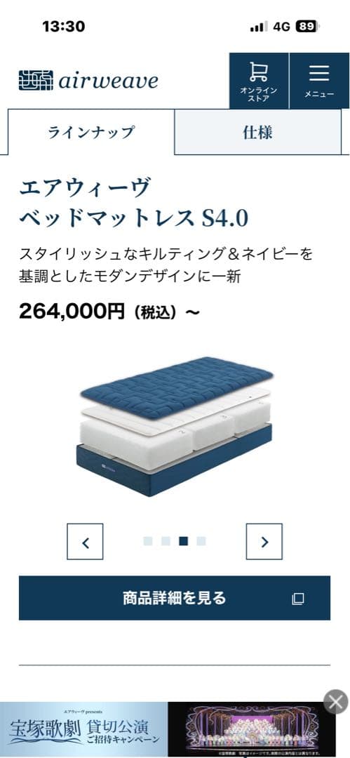 airweave bedmattress S4.0 シングル