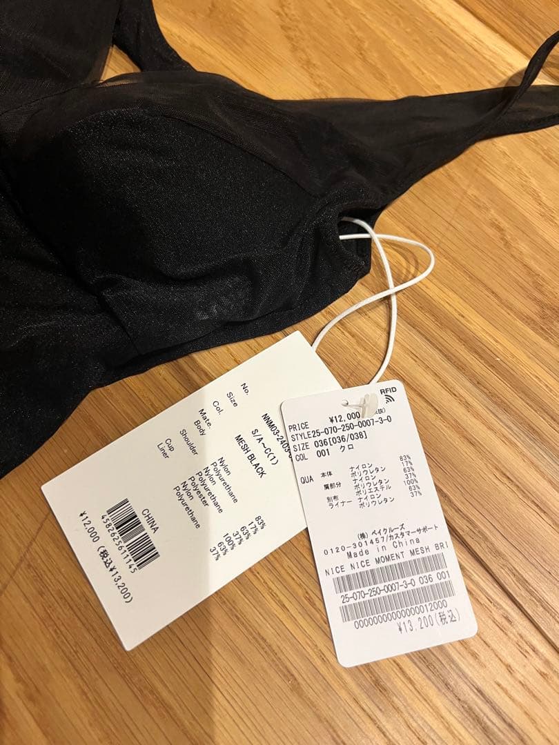 【NICENICE MOMENT】 MESHBRIFEER