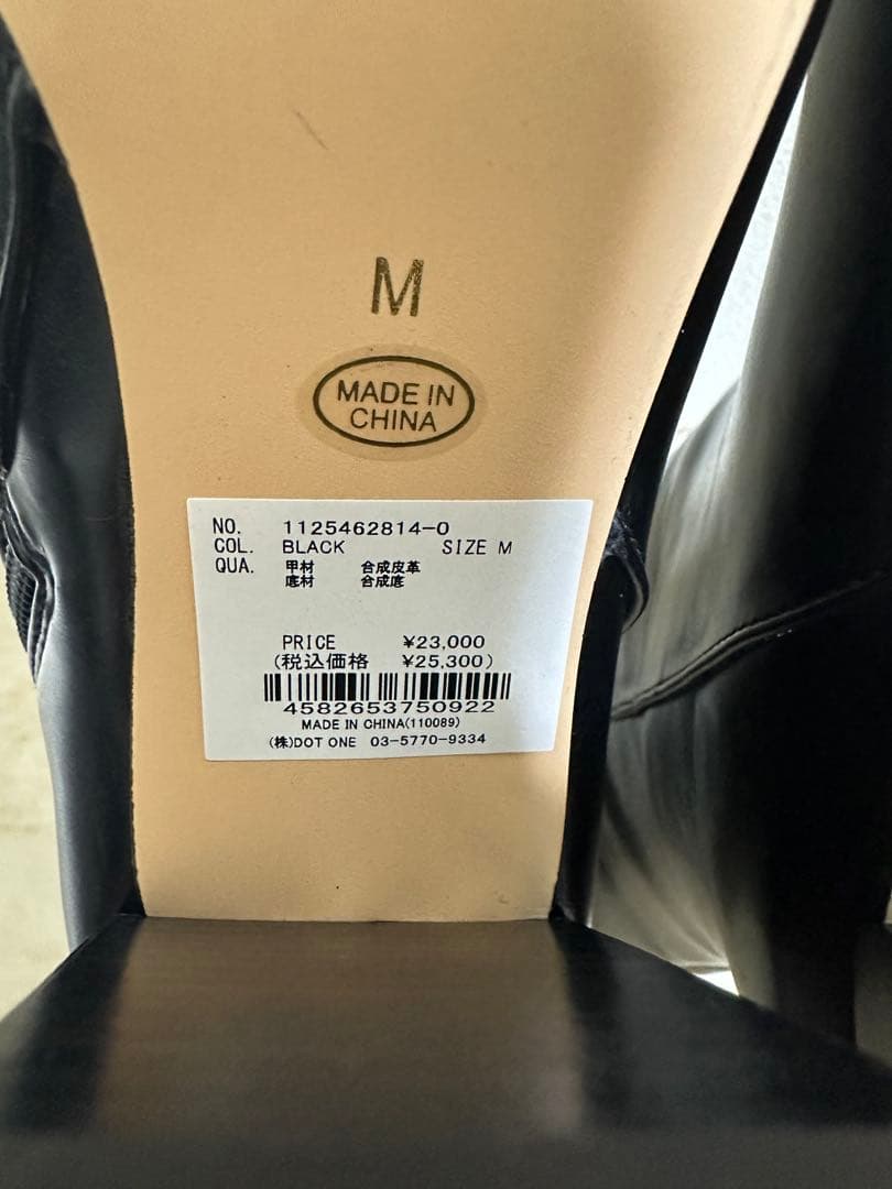 【エイミーイストワール】 ロングブーツ 秋冬新作 (新品)