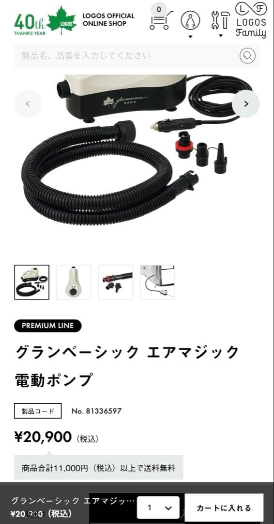 グランベーシック エアマジック リビングハウス WXL-AI