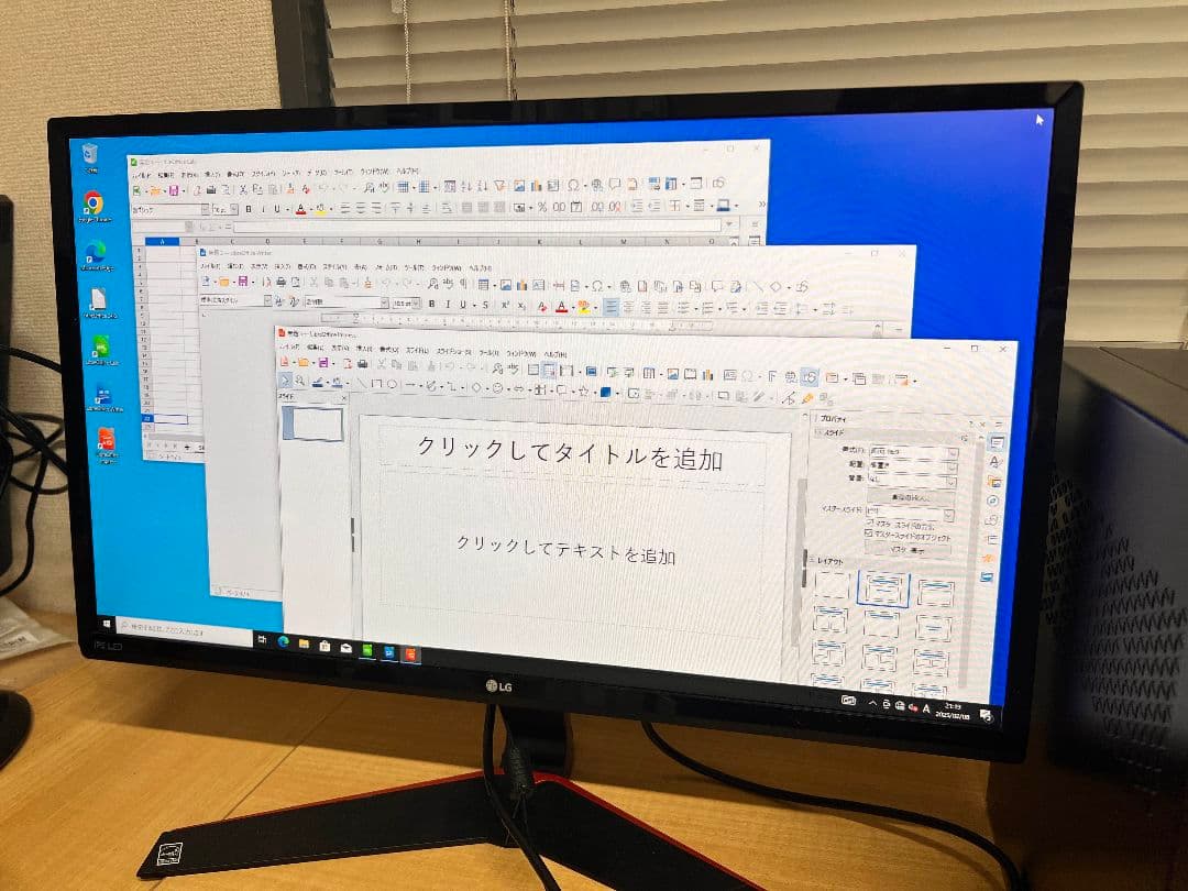 【新品SSD】DELL Vostro 3267 i5-6400 メモリ8GB