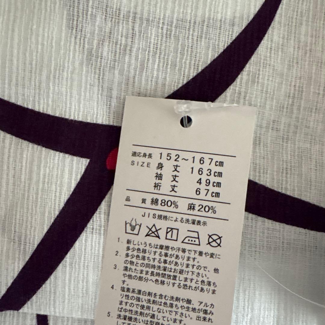 新品未使用☆浴衣☆綿麻☆朝顔☆帯付き☆大人