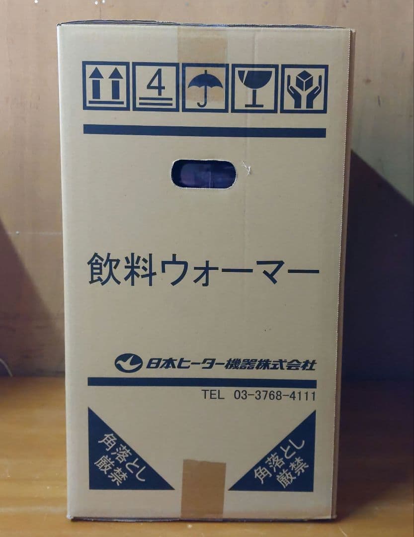 【新品未開封品】日本ヒーター機器 ペットウォーマー(保温庫) SW30-E2