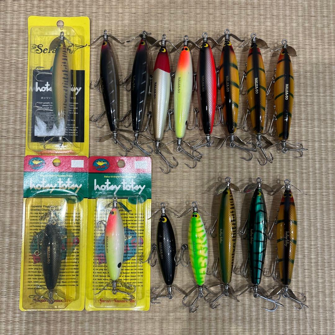 ザウルス　アーボガスト　バルサ50 オールドルアー