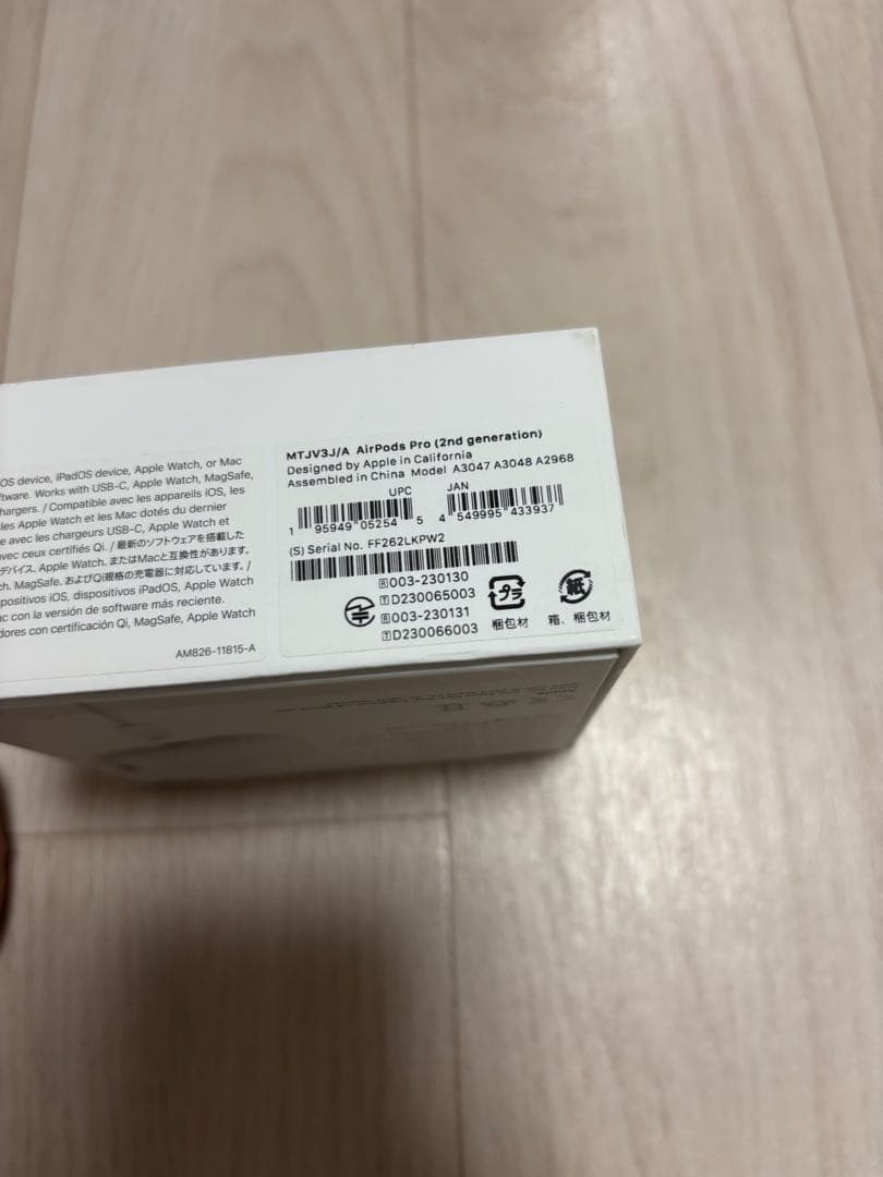 AirPods Pro（第2世代）