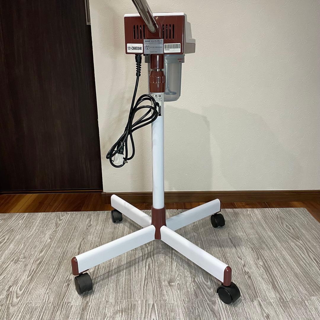 ラブリーケロヨン様 ビューティーガレージ フェイシャルスチーマー C-068EX