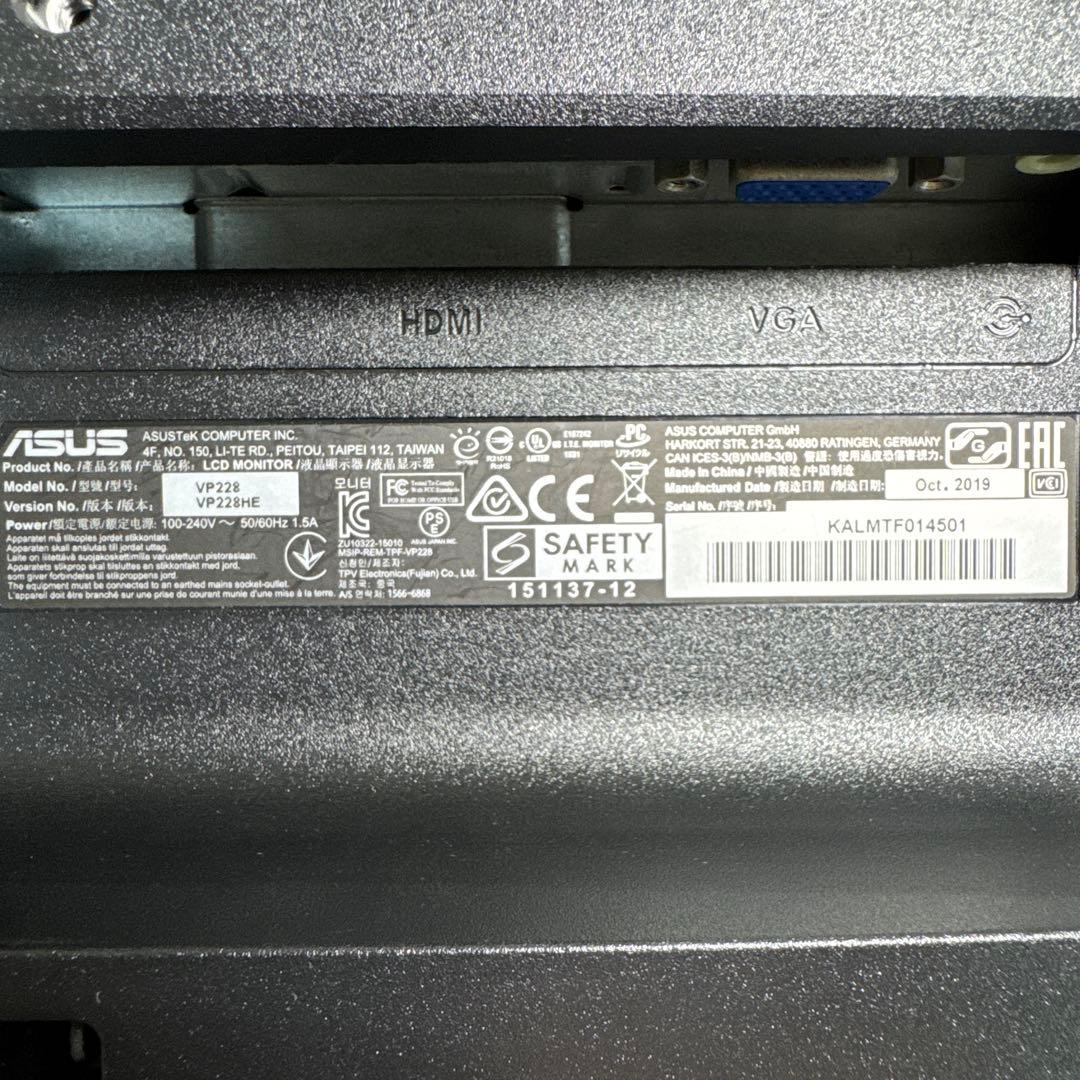 ASUS VP228 2台セット