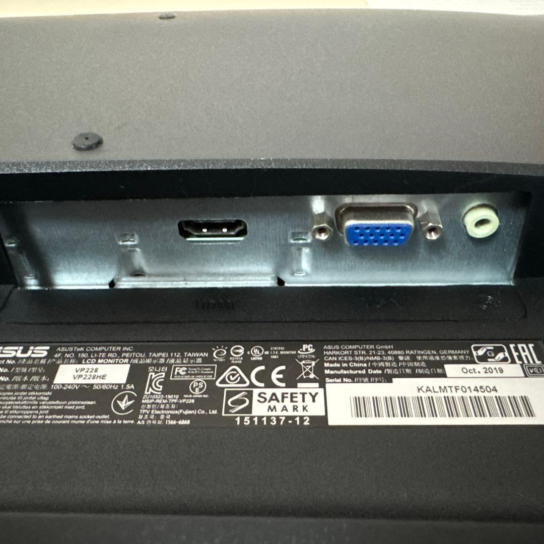 ASUS VP228 2台セット