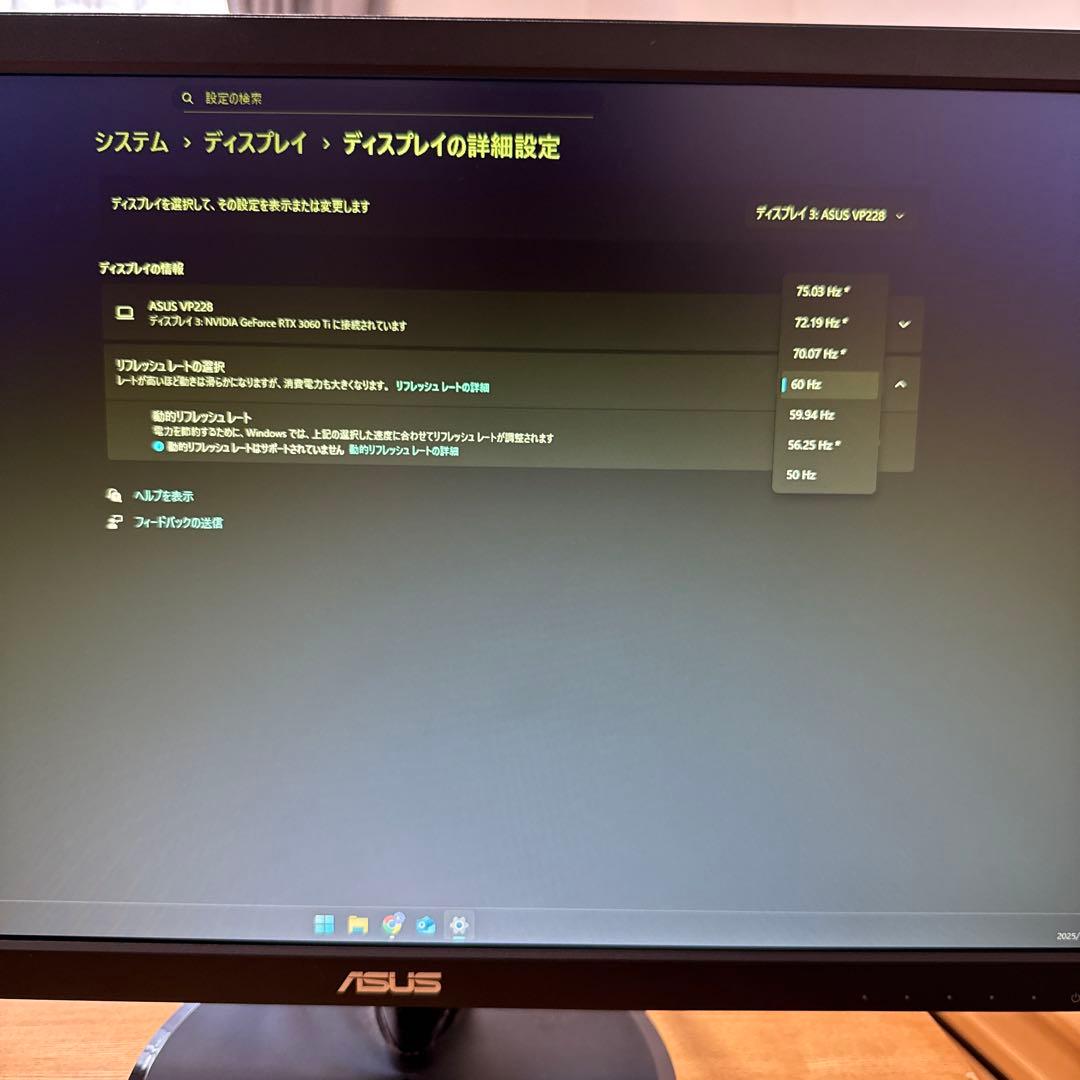 ASUS VP228 2台セット