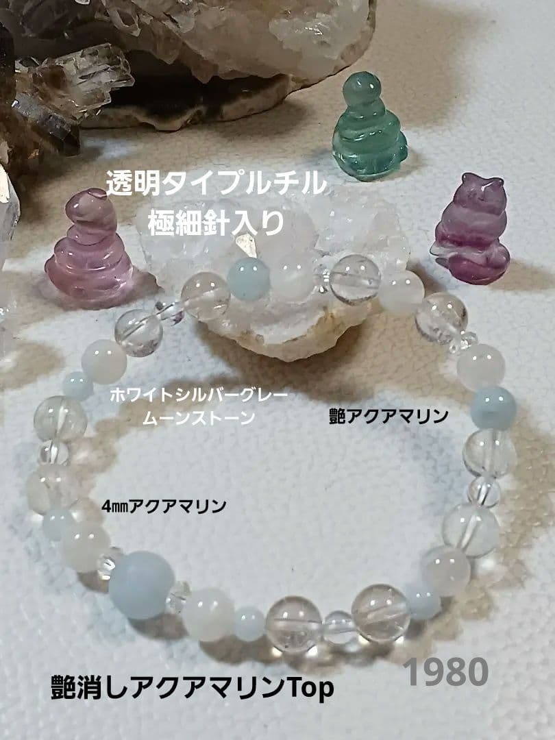 パワーストーン　天然石　お守り　ブレスレット　リング