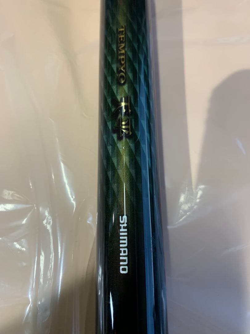 SHIMANO　天平　硬調６１　ZA　渓流