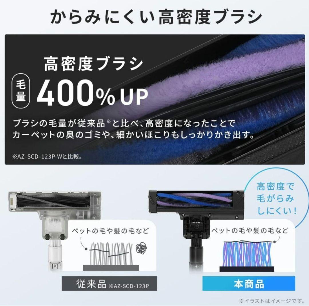 アイリスオーヤマ MagiCaleena ブラック 本体