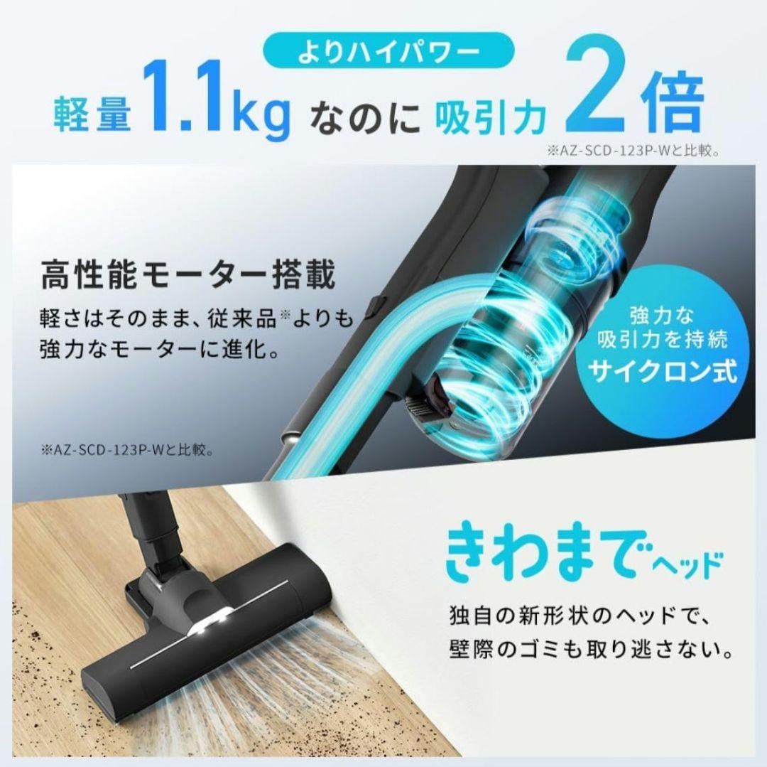 アイリスオーヤマ MagiCaleena ブラック 本体