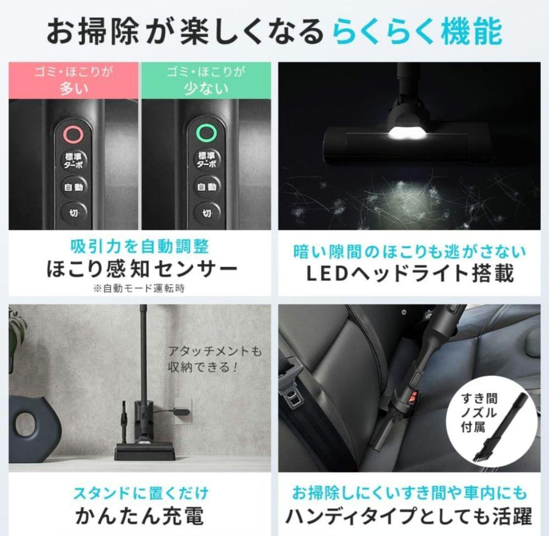 アイリスオーヤマ MagiCaleena ブラック 本体