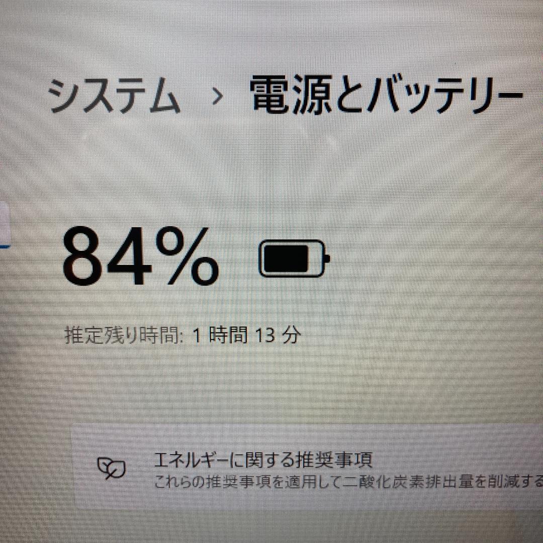 Fujitsu 富士通 ノートパソコン i7 HDD Windows11 PC