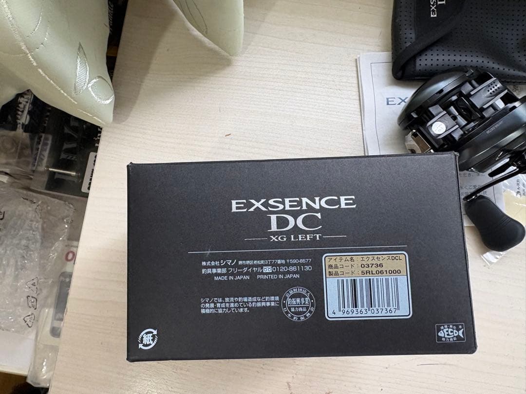 ★☆シマノ 17エクスセンス DC XG レフト