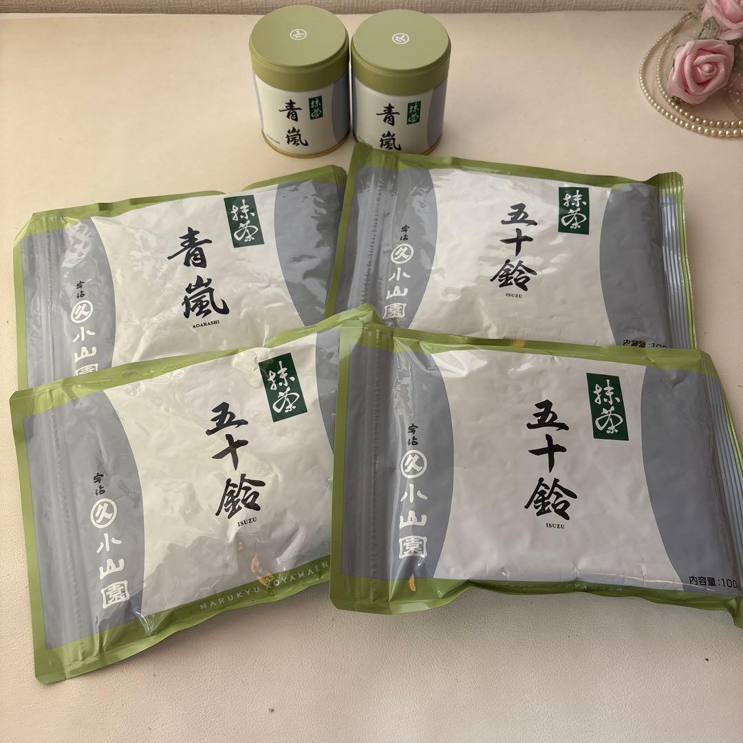 丸久小山園 抹茶 五十鈴3袋　青嵐1袋　青嵐2缶 賞味期限26.01