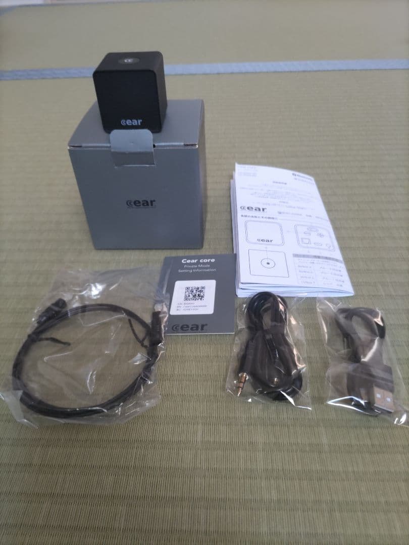 シーイヤーパヴェ