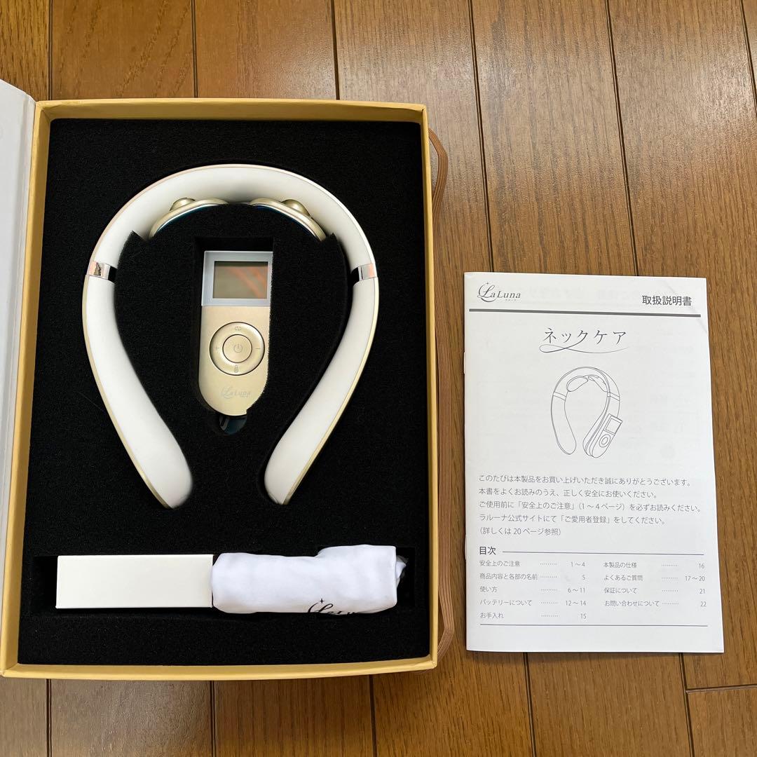 La Luna ラルーナ ネックケア シャンパンゴールド