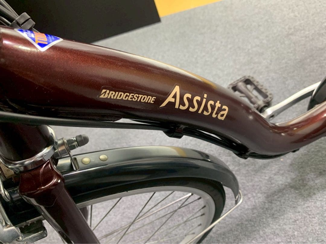 のん　電動自転車 ブリヂストン Assista 26インチ 美品№6884