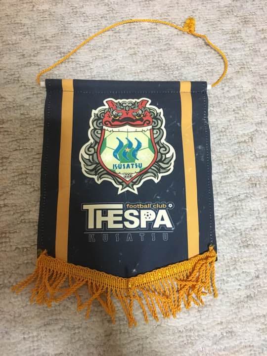 ザスパ草津チームフラッグ