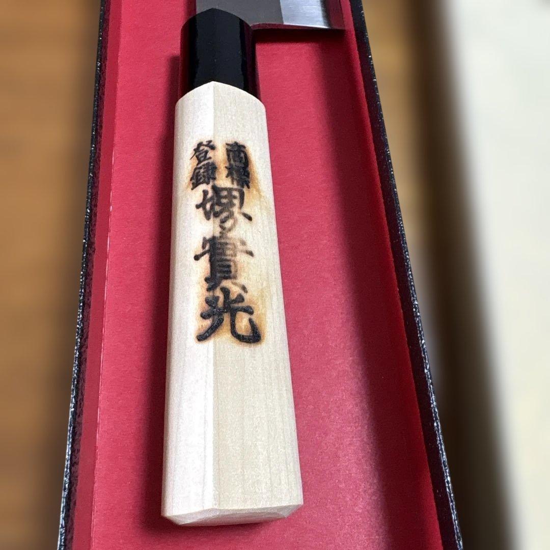 【新品未使用】堺實光 出刃包丁　木製ハンドル 30cm