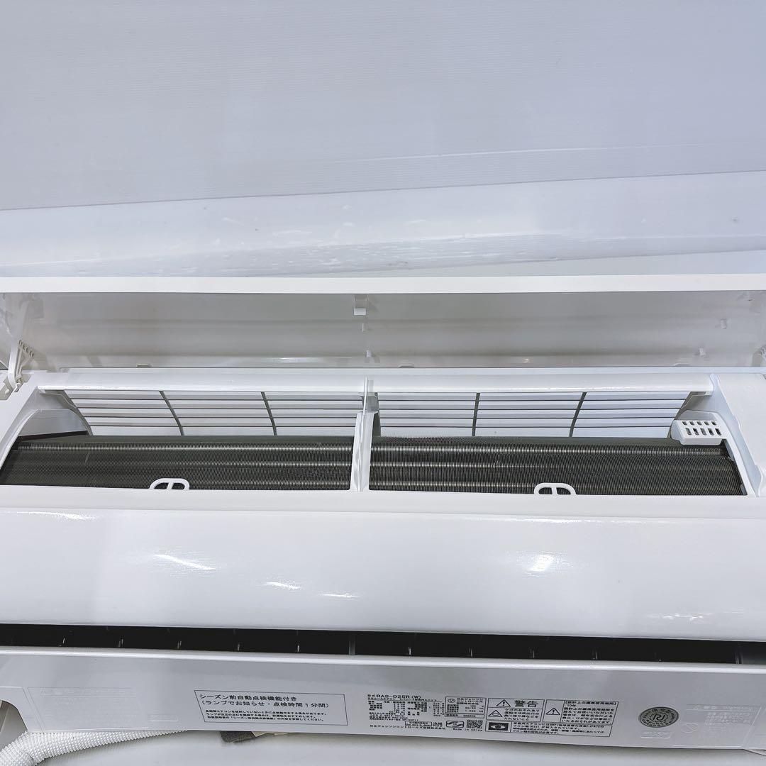 ★送料込み★2025年製【8畳用】日立 白くまくんRAS-D25Rエアコン