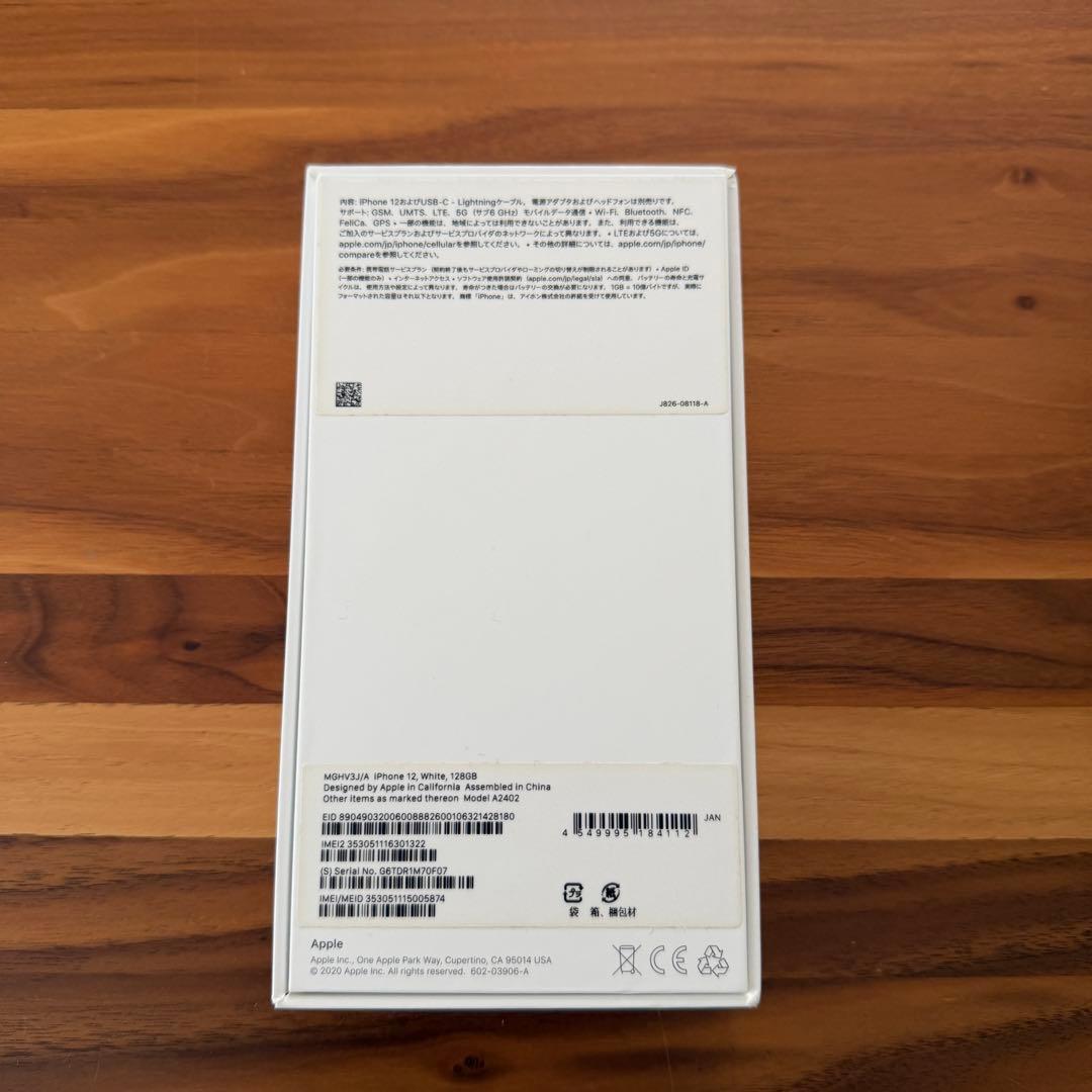 iPhone12 128GB White SIMフリー