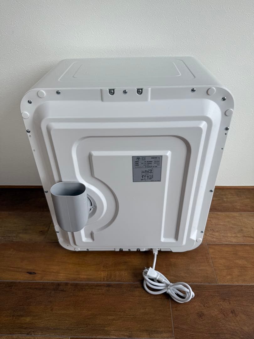 SunRuck 衣類乾燥機 SR-ASMN205-W-2340 3kg