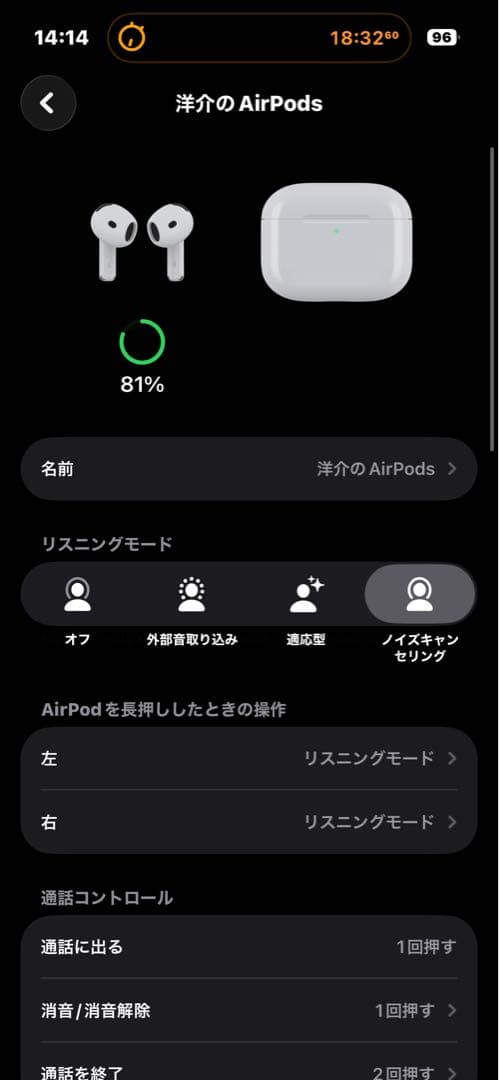 【訳あり】 AirPods 第4世代/ノイズキャンセリング対応/<No1909>