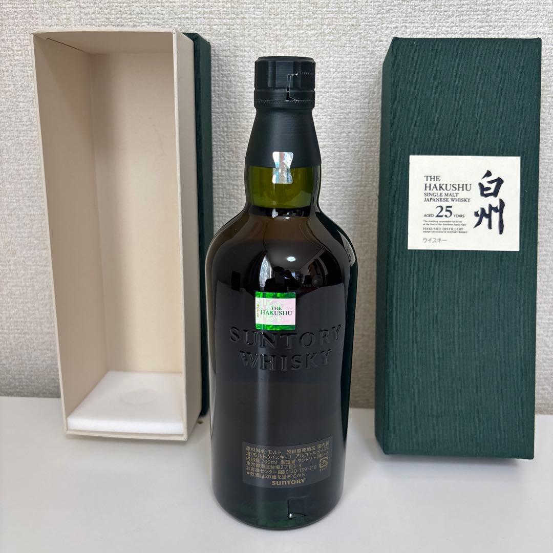 ウ*滅様 【新品、未開封】白州 25年 サントリーウイスキー　白州専用グラス付き
