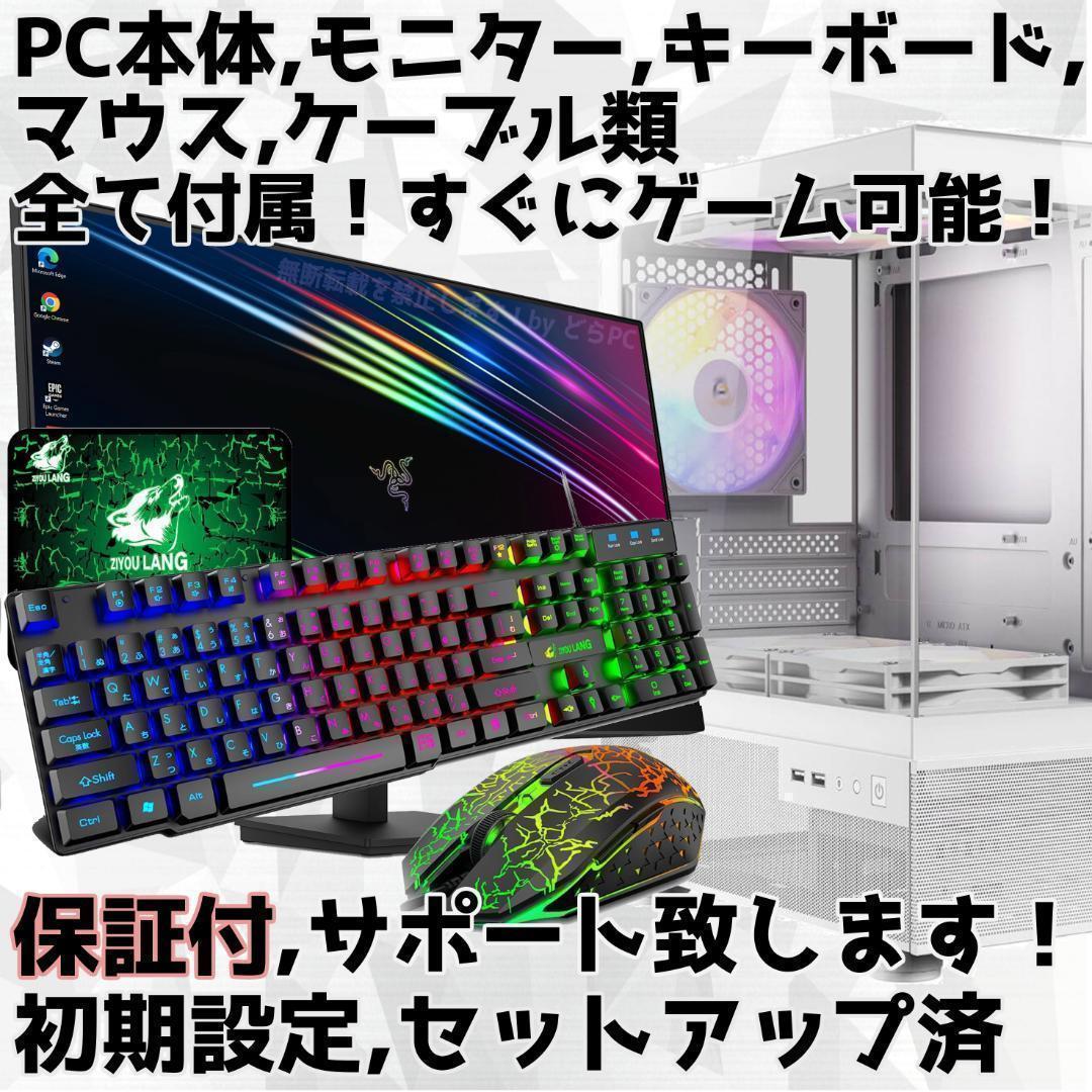 【SSSSランク】RTX3080搭載ゲーミングPCフルセット✨新品ケース✨②