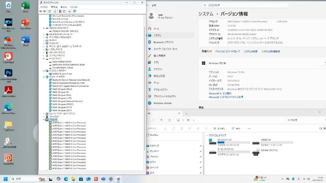 ”高速高性能” AMD3.8-4.7GHz/32GB/SSD512GB/WiFi