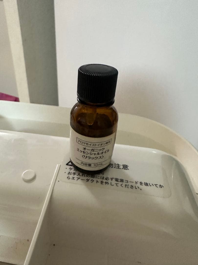 【最終値下げ】【保証書付き】エルセラーン アロマモイストイオン 空気清浄機